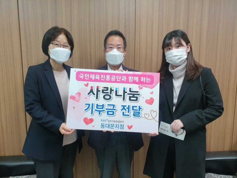 경륜경정사업본부 동대문 이미지