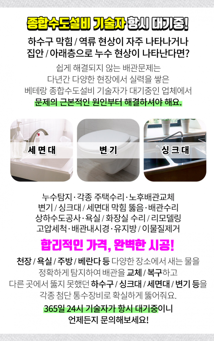 (주)덕양주유소 이미지
