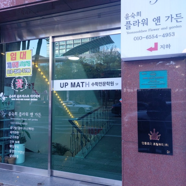 앤클로이토탈뷰티 이미지