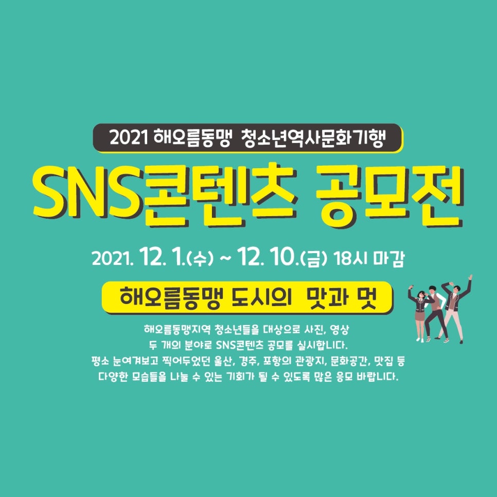 법인해오름 이미지