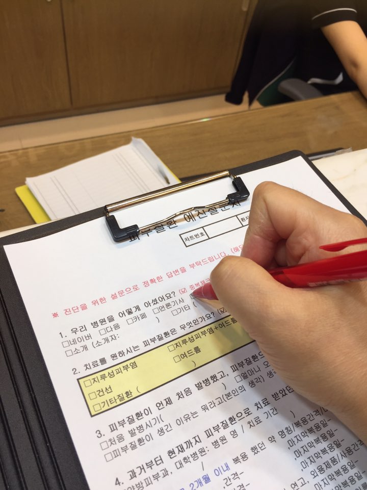 경희샘한의원 이미지