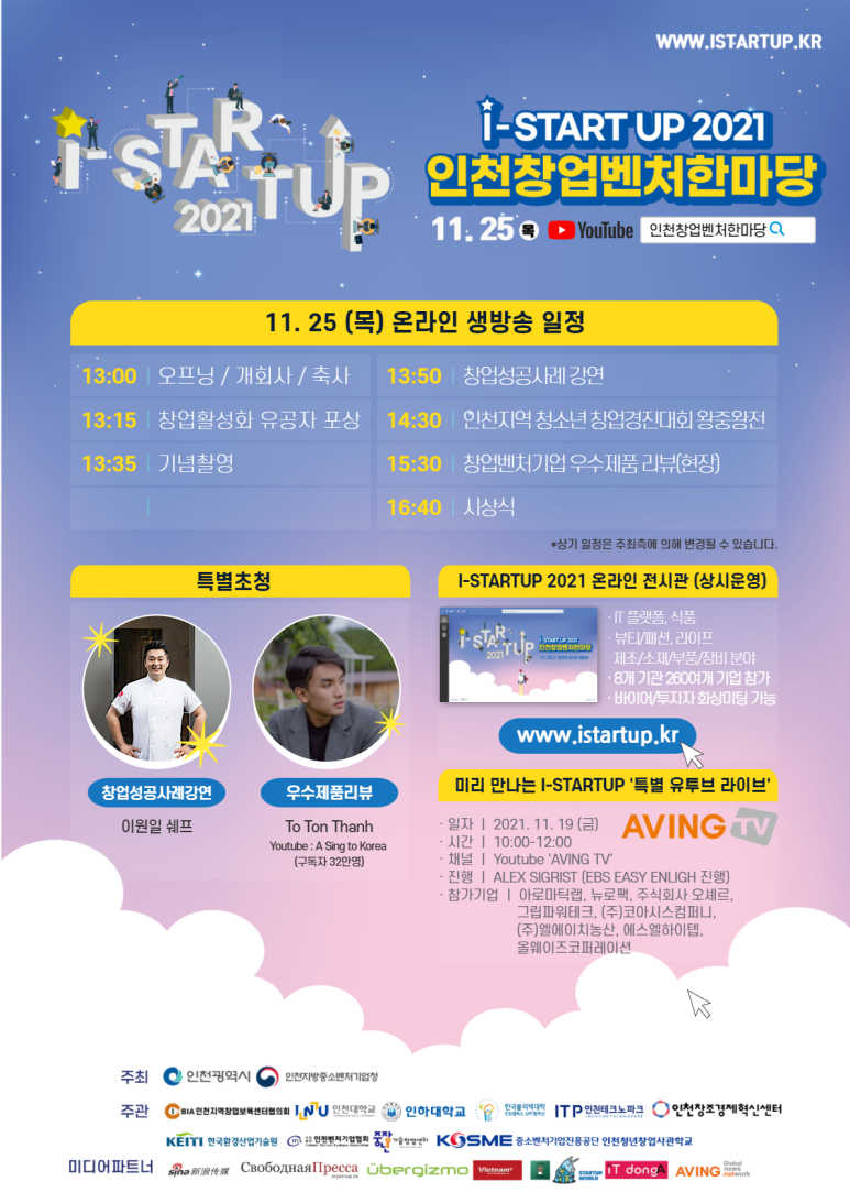 주식회사 뉴로팩 이미지