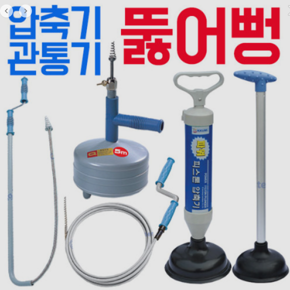 김프로홈케어 이미지
