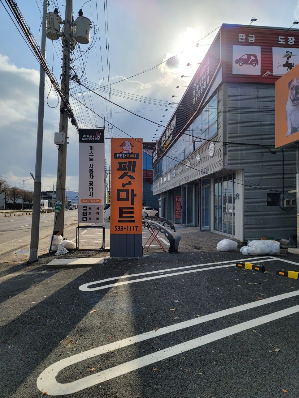 여기펫 이미지