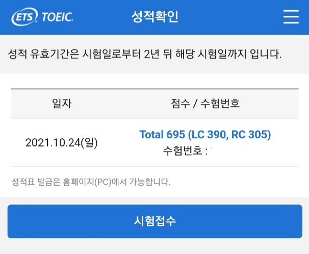 나영쌤 이미지