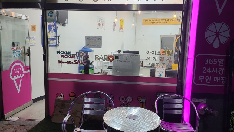 정원커피호프 이미지