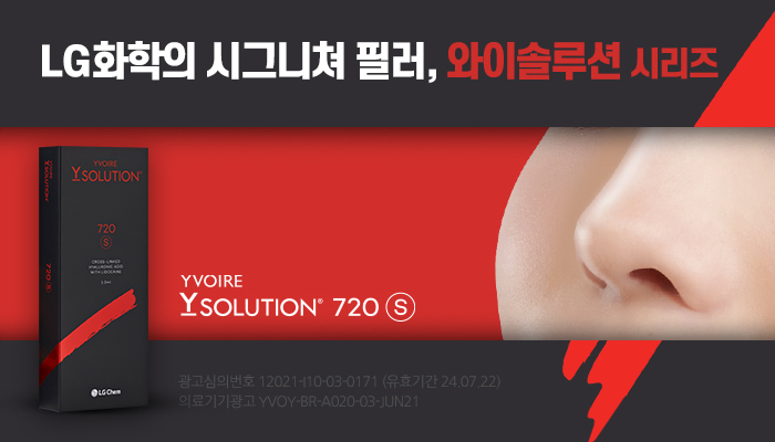 와이솔루션 이미지