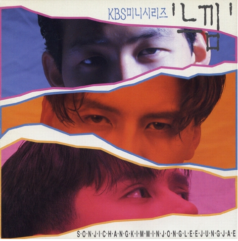 The 느낌 이미지