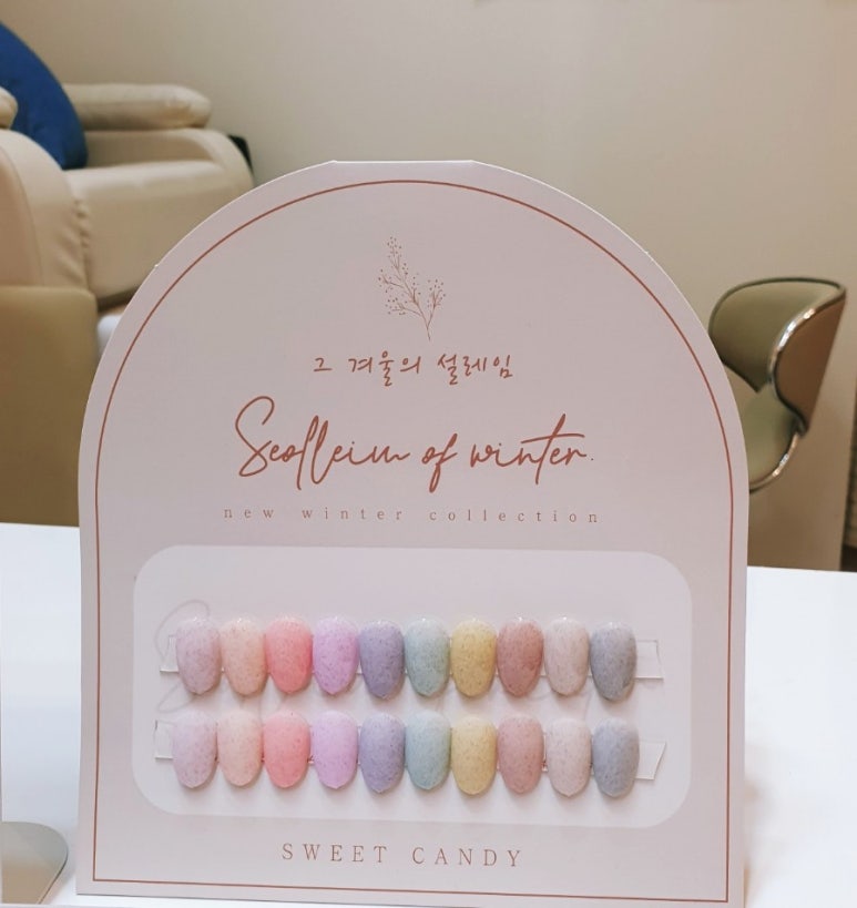 네일레뜨 이미지