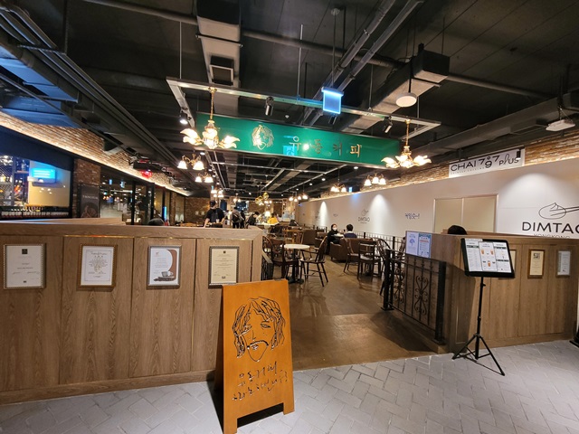 유동커피삼정 이미지