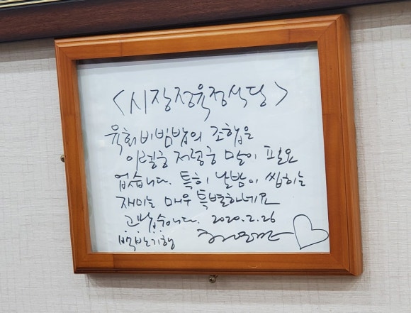 강경정육점 이미지