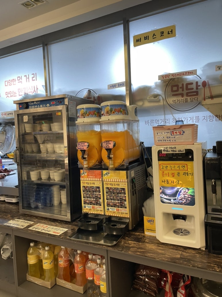 어가네한식부페 이미지