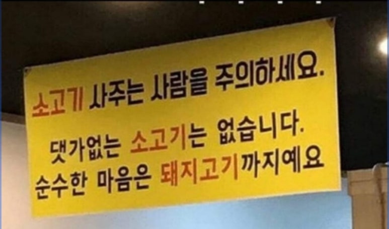인생한우 이미지