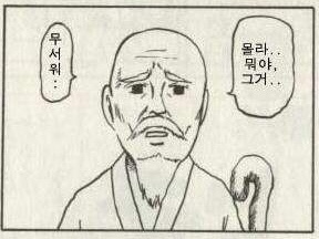 이안두피탈모 이미지
