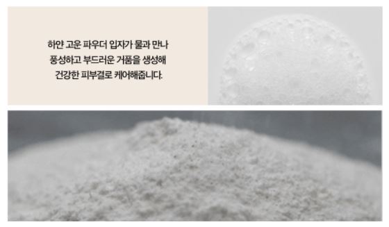 클린업 이미지