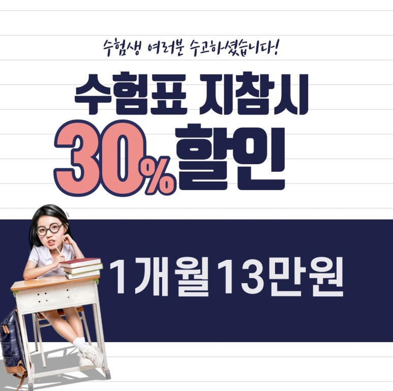 피알짐 이미지