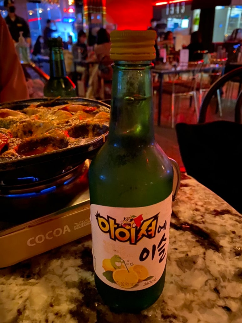 소주앤비어 이미지
