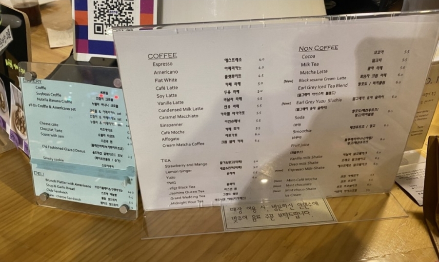 카페밀리 이미지