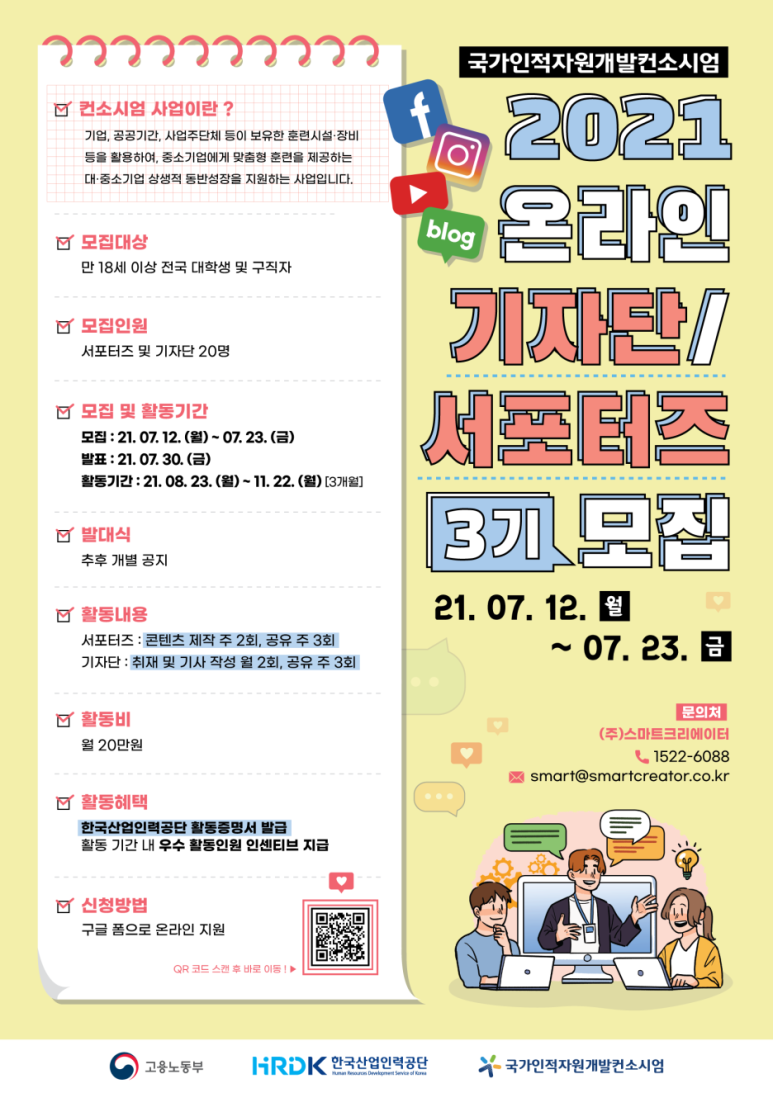 이상인적자원 이미지