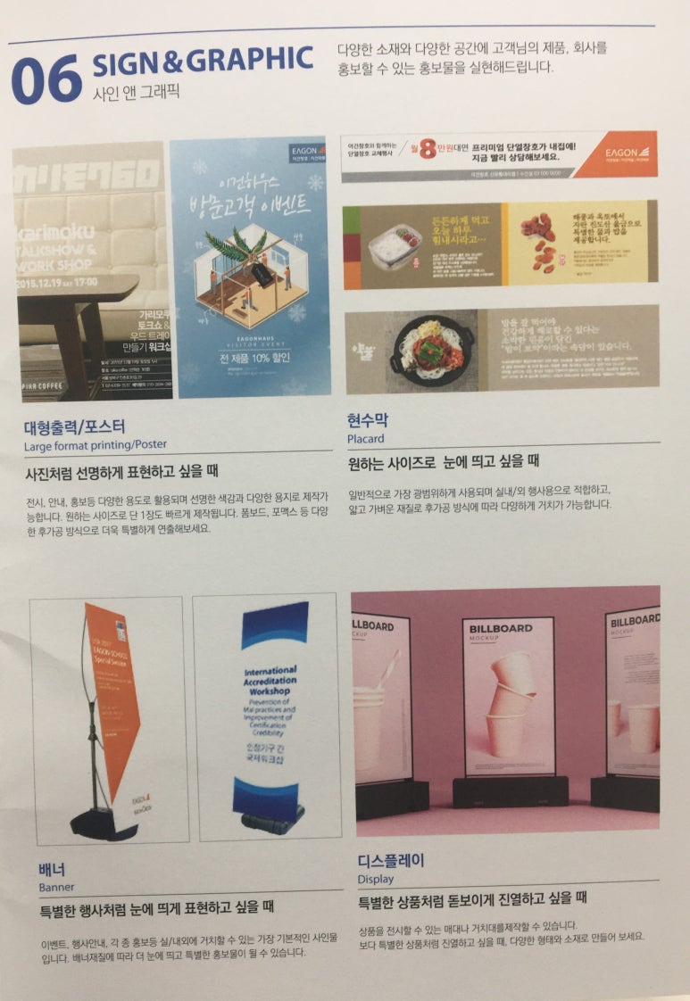 카피플러스 이미지