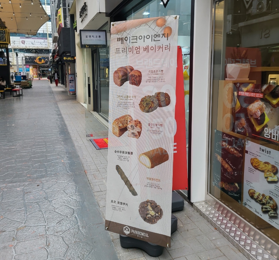 패션아이엔지 이미지