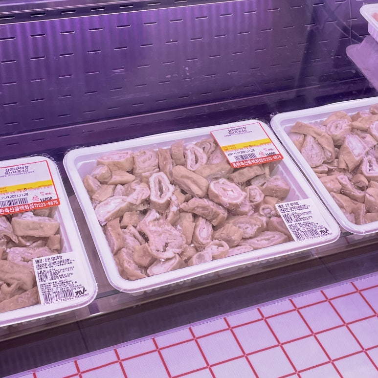 진자정육점 이미지