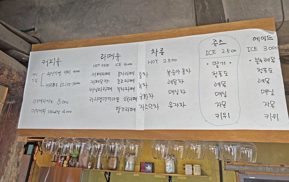 카페케냐 이미지