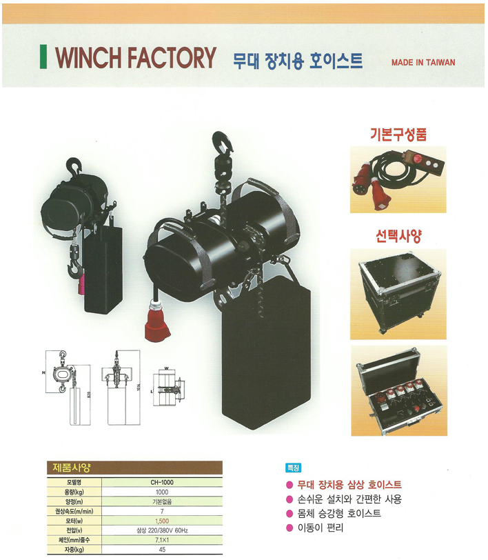 디에이치티 이미지