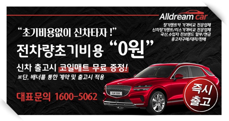 진세차장 이미지