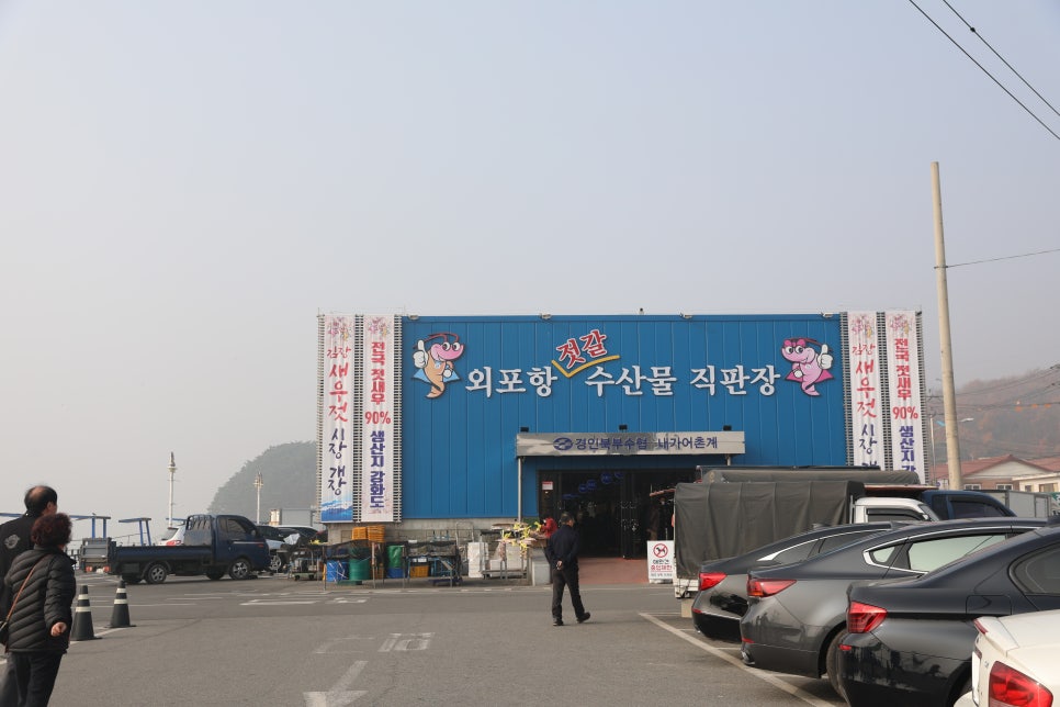 플러스마트SK점 이미지