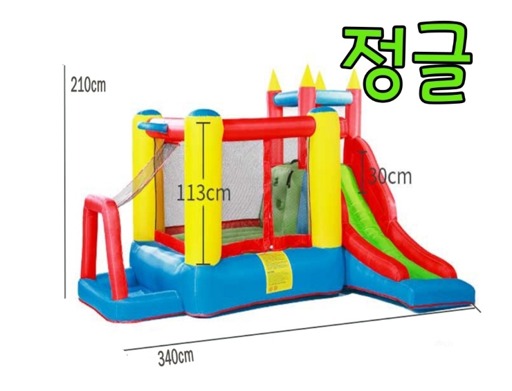 펀앤펀에어바운스 이미지