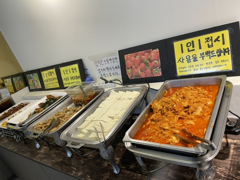 어가네한식부페 이미지