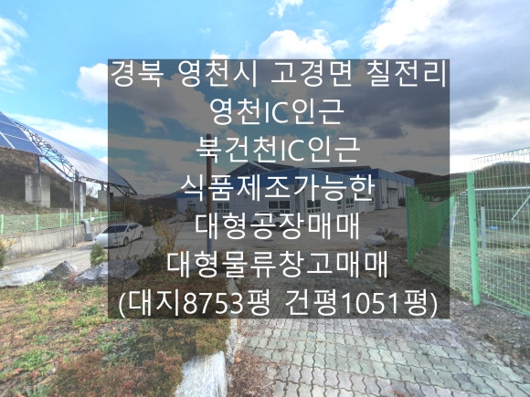 고경식품 이미지
