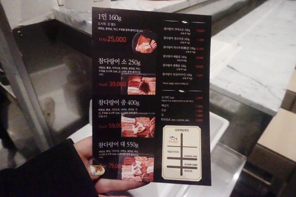 참치정류장 이미지