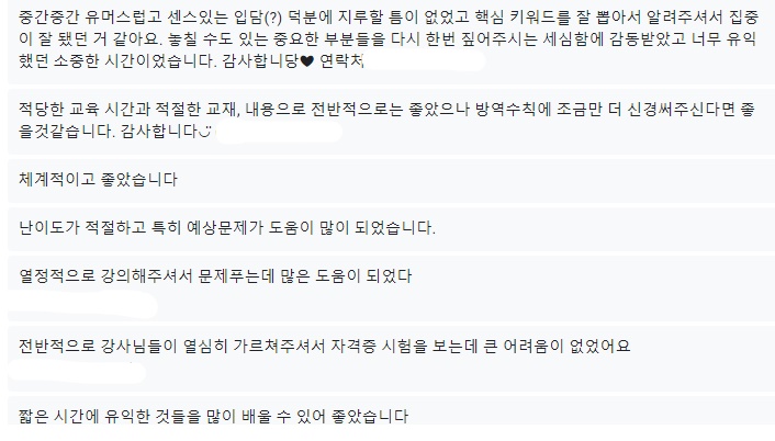 디엠플러스 이미지