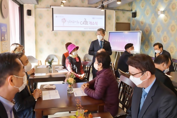마을카페 이미지