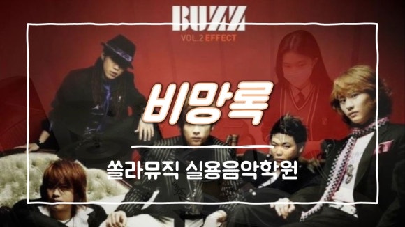 쏠라음악학원 이미지
