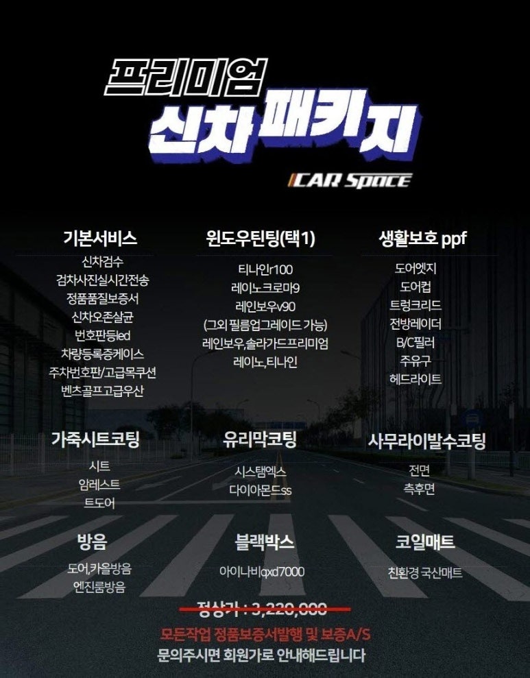 광주카모터스 이미지