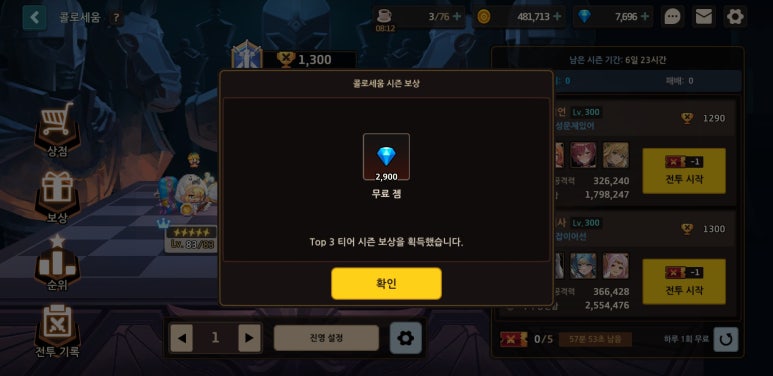 미래슈퍼 이미지