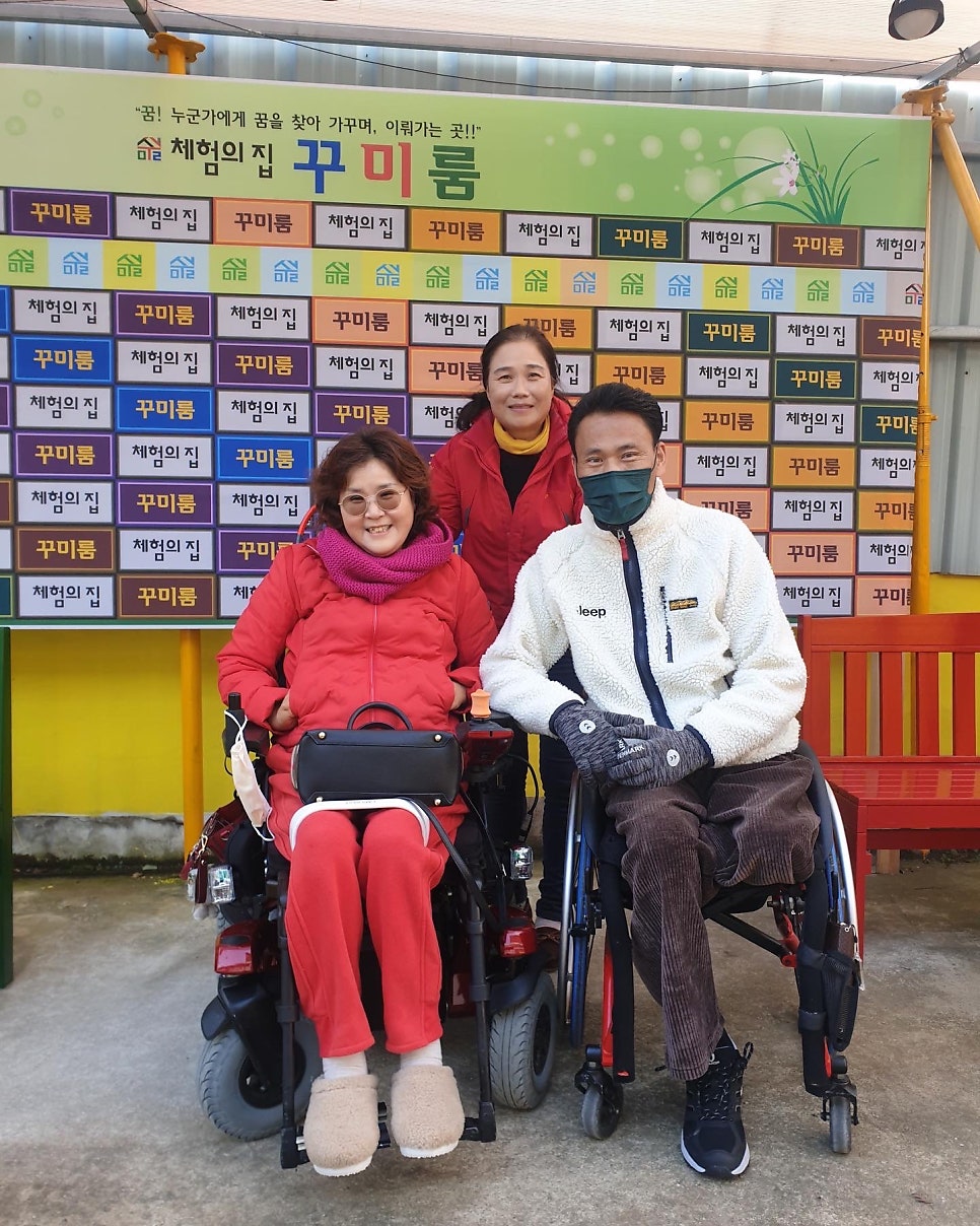 체험의집꾸미룸 이미지