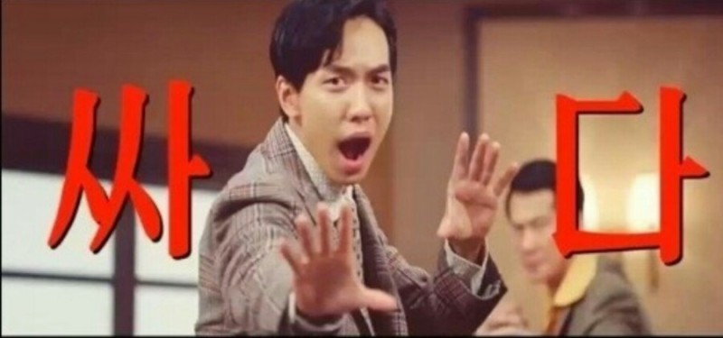 해성마트 이미지