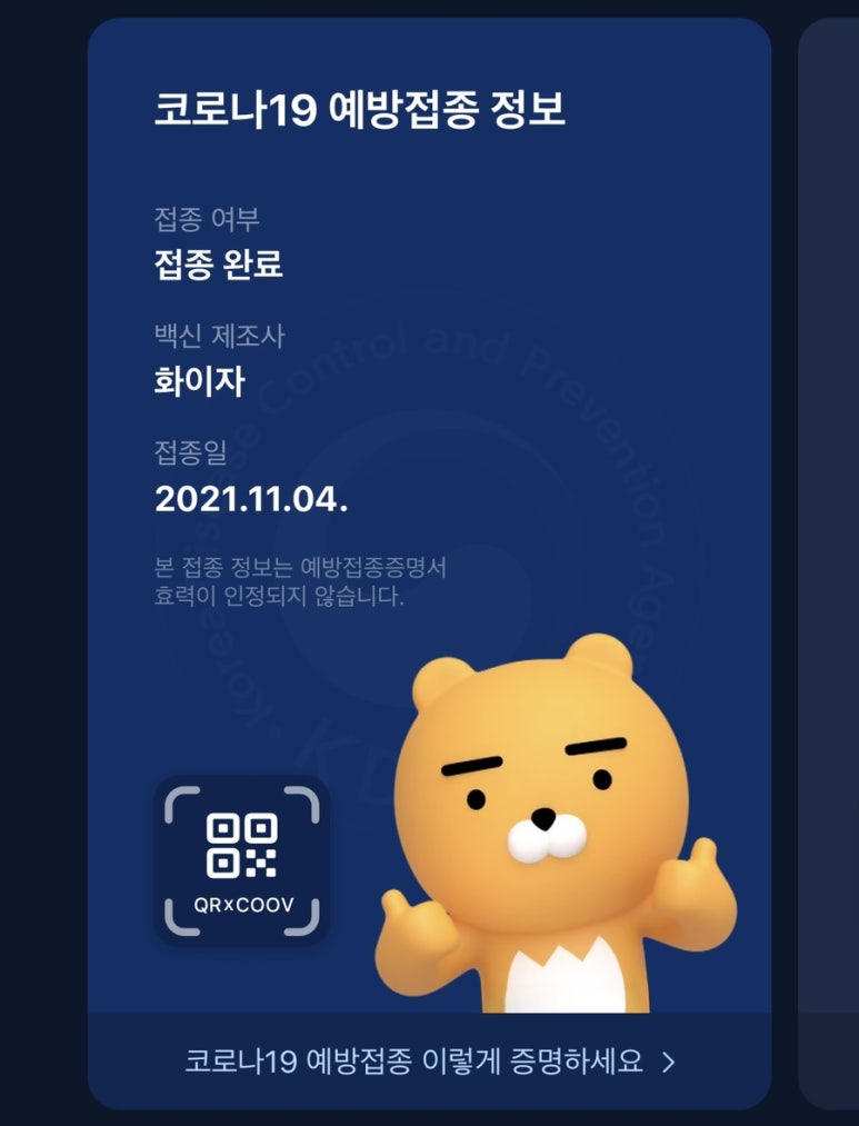 황제참치 이미지