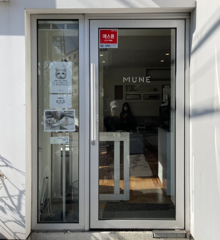 MUNE(무네) 이미지