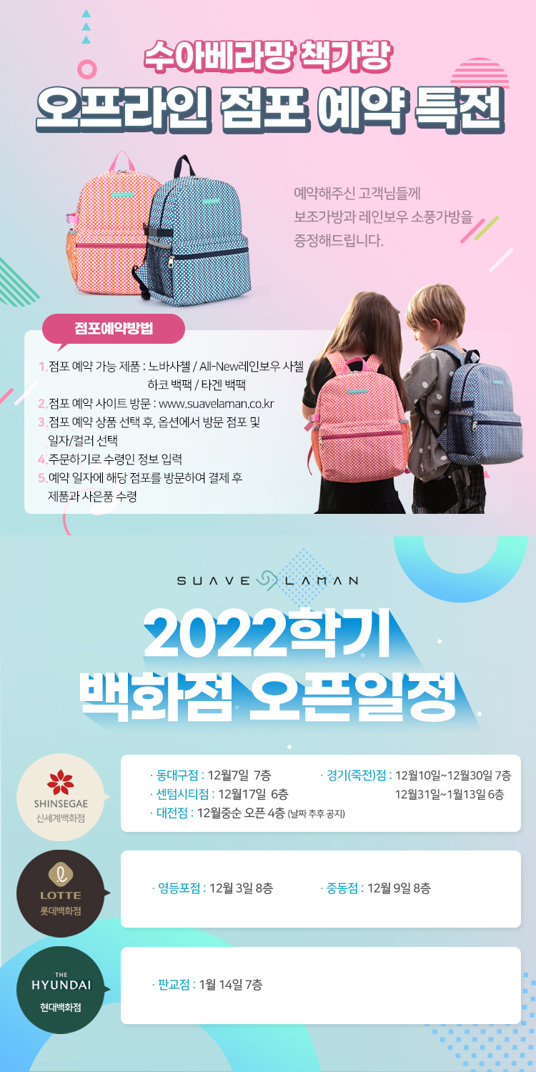 수아베 이미지