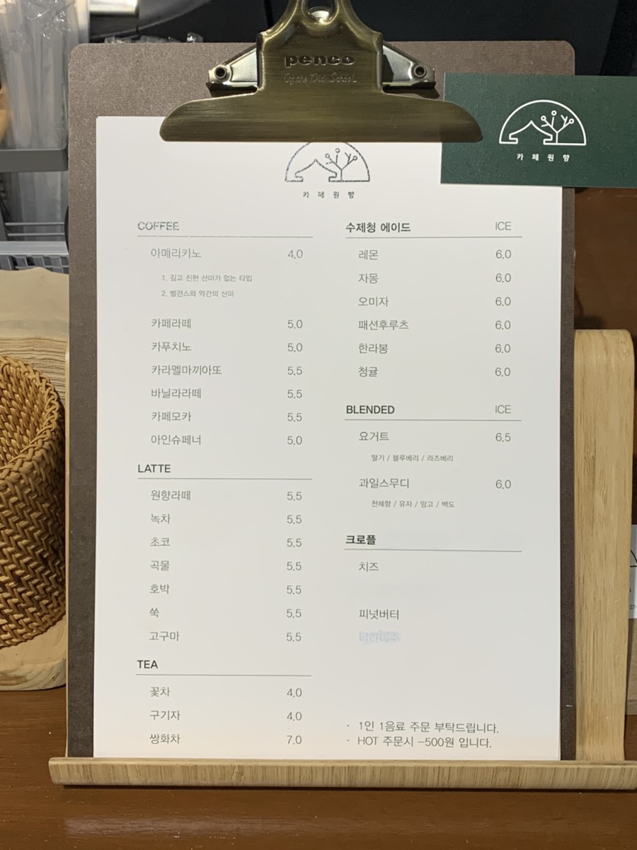 원향 이미지