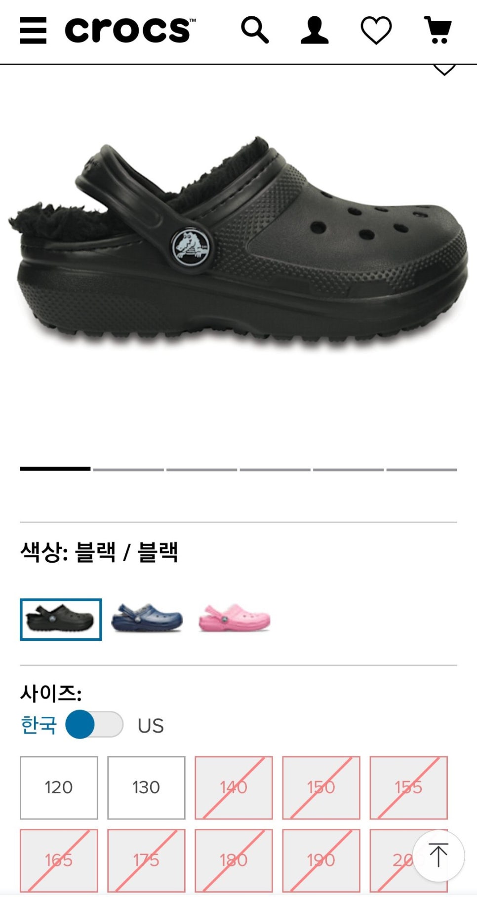 엔씨서면크록스 이미지