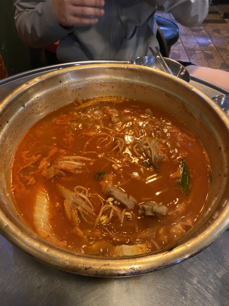 찌개지존 이미지