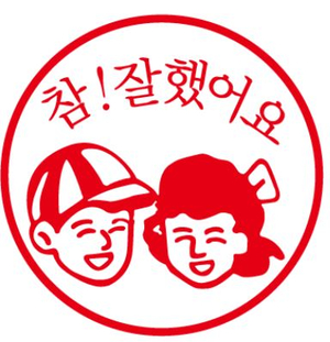 도깨비캠핑장 이미지