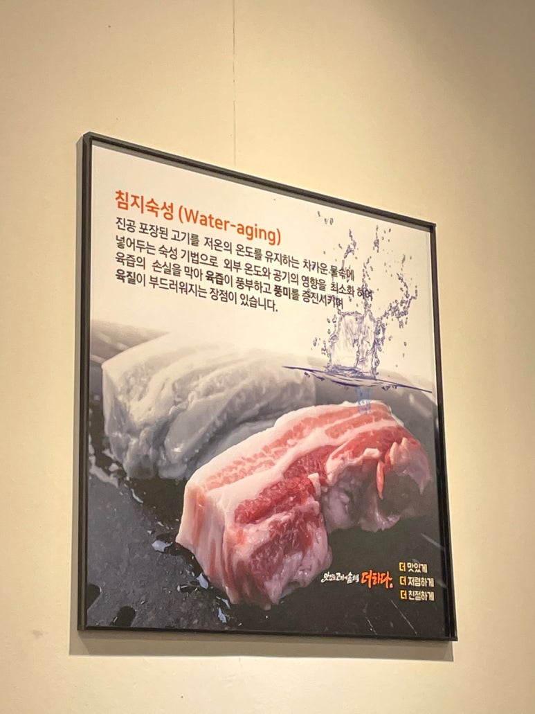 맛있는고기에솜씨를더하다남목점 이미지