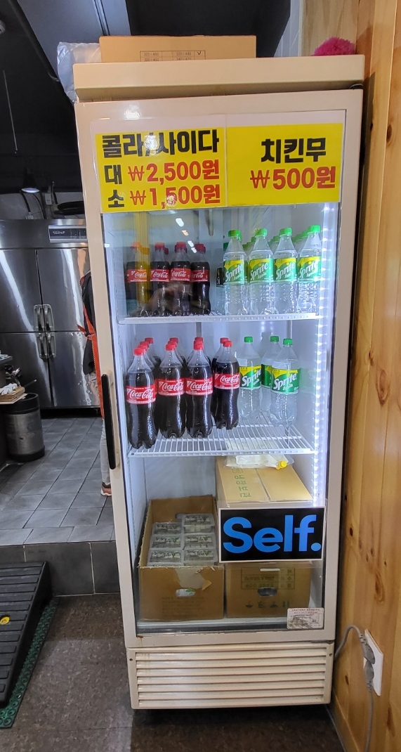 삼봉야식 이미지